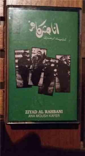 Ziyad Al Rahbani - أنا مش كافر