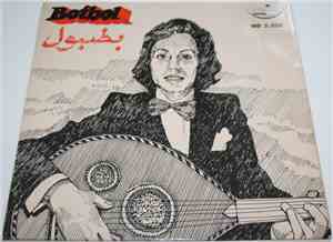 Botbol - Aylali Al Aoua / Lala Ah Ya Lala