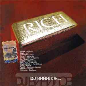 DJ Винилов - Rich Mix